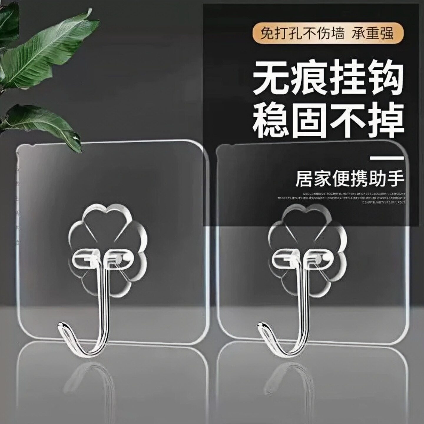 简约方形强力挂钩无痕结实耐用图片