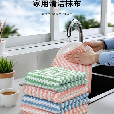 珊瑚绒洗碗巾吸水不掉毛