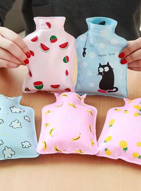 热水袋注水随身携带卡通可爱小号热水袋暖肚子暖手宝防漏防爆