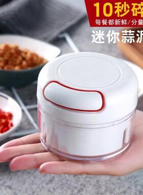 创意小型食材料理机拉蒜器小旋风辅食料理机手动捣蒜泥厨房小工具