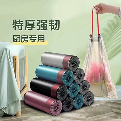 加厚抽绳手提大号彩色垃圾袋