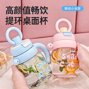 双饮提环多巴胺大容量冰霸杯耐高温茶水分离塑料杯加厚手柄吸管杯