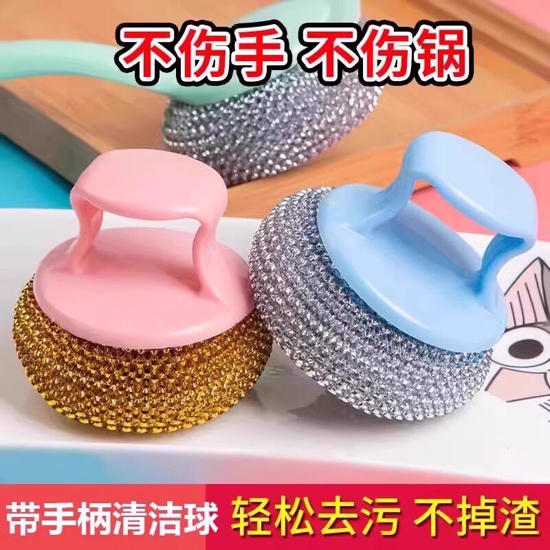 3个厨房刷锅神器家用带手柄刷刷碗洗锅强力去污锅刷清洁钢丝球