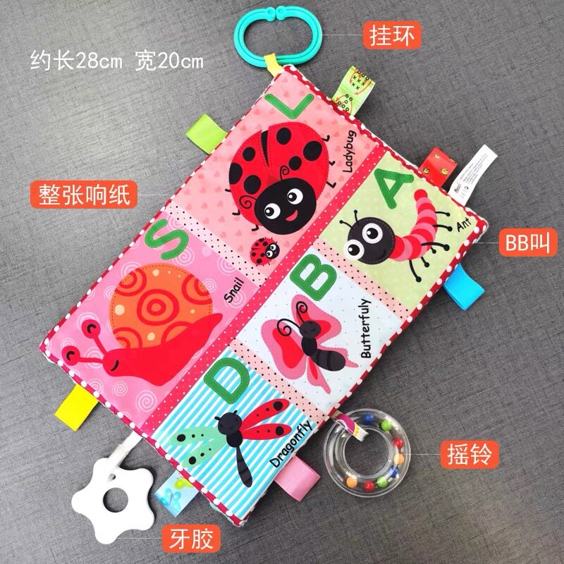 婴儿卡通安抚巾响纸牙胶挂环