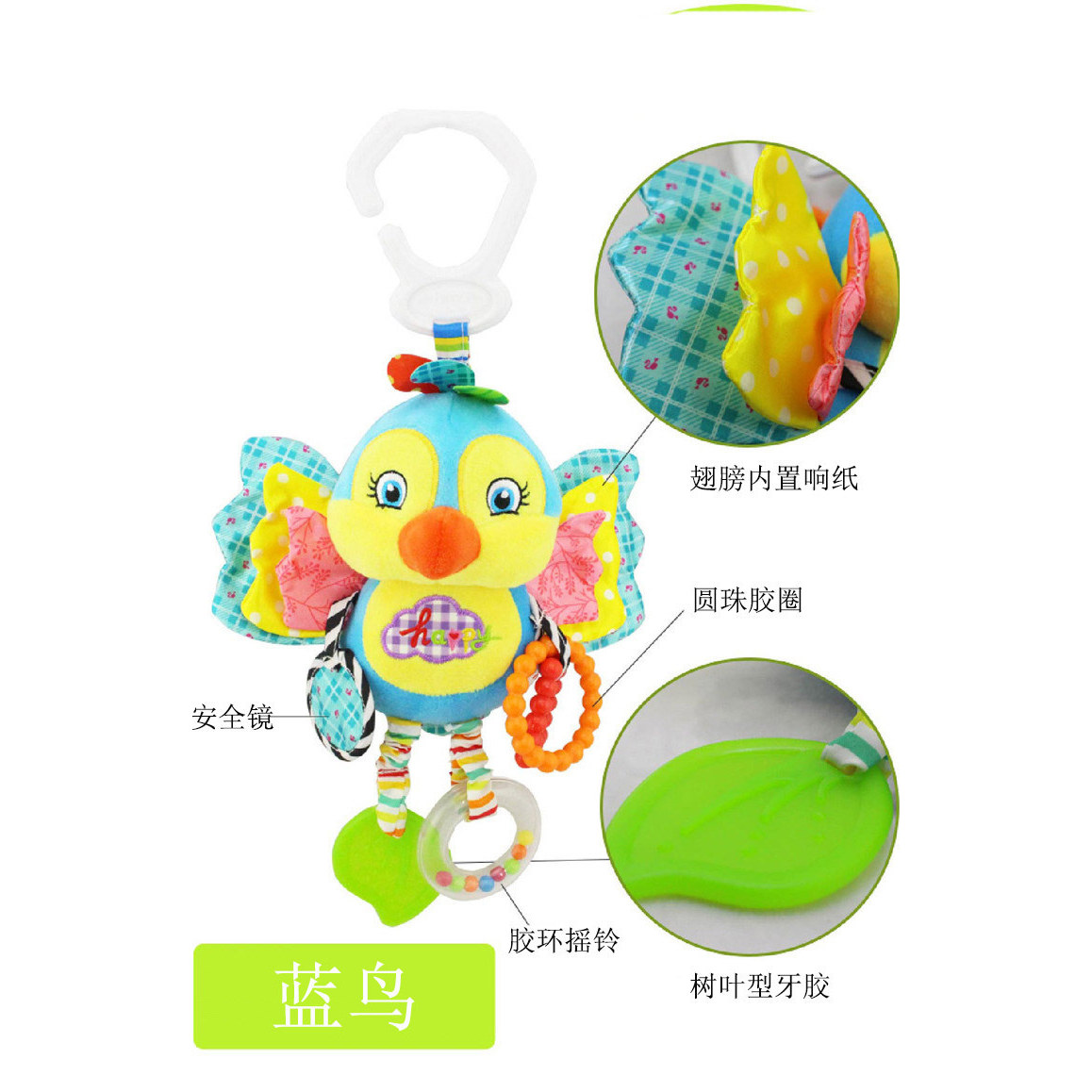 清仓0-3岁婴幼儿风铃卡通毛绒挂件动物响铃车挂床挂儿童益智玩具