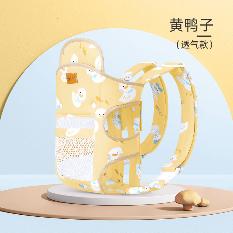 直销新款多功能婴儿背带夏季透气前抱后背横抱式四季通用轻便简易