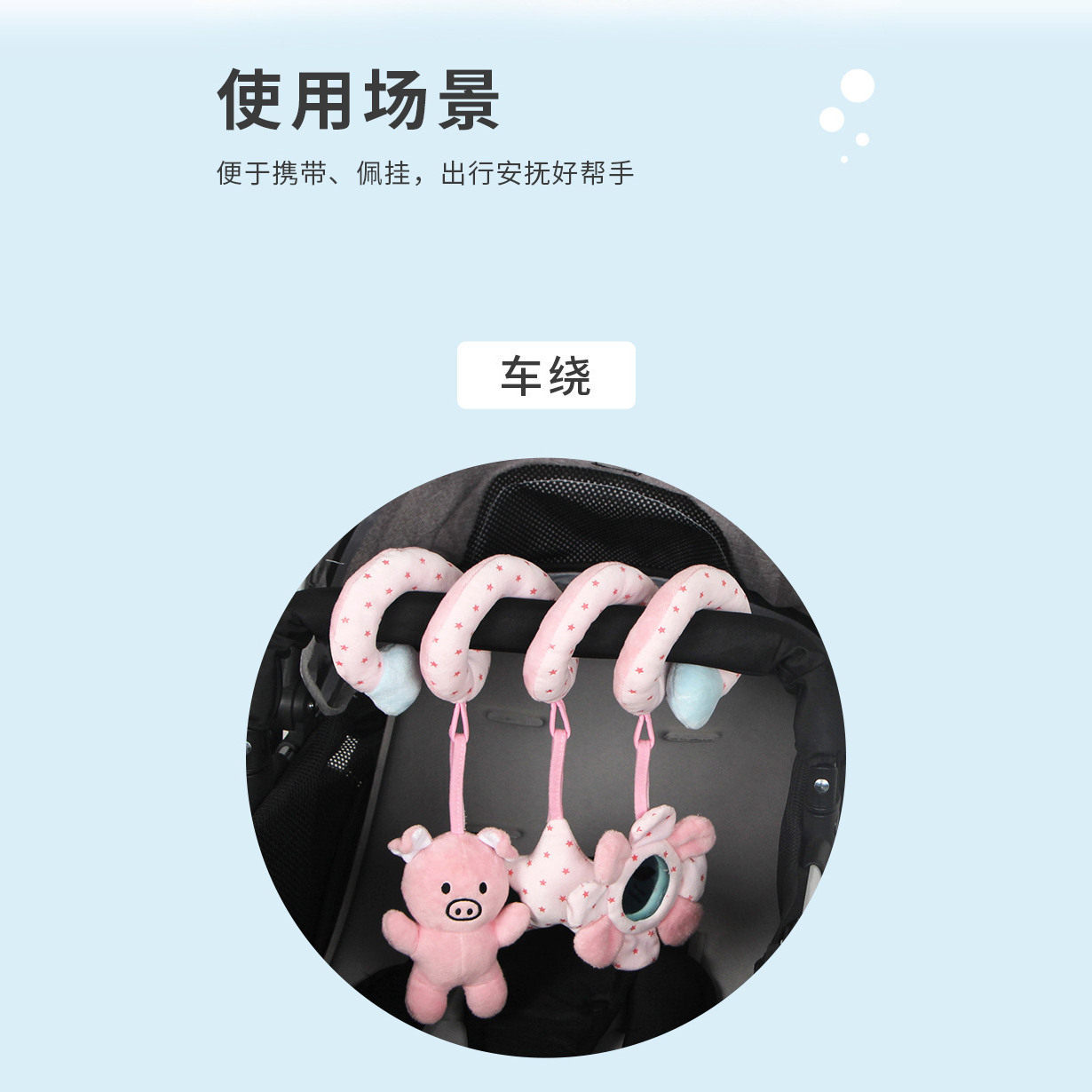 新款婴儿床铃玩具宝宝床挂件黑白挂件摇铃0-1岁新生推车毛绒玩具