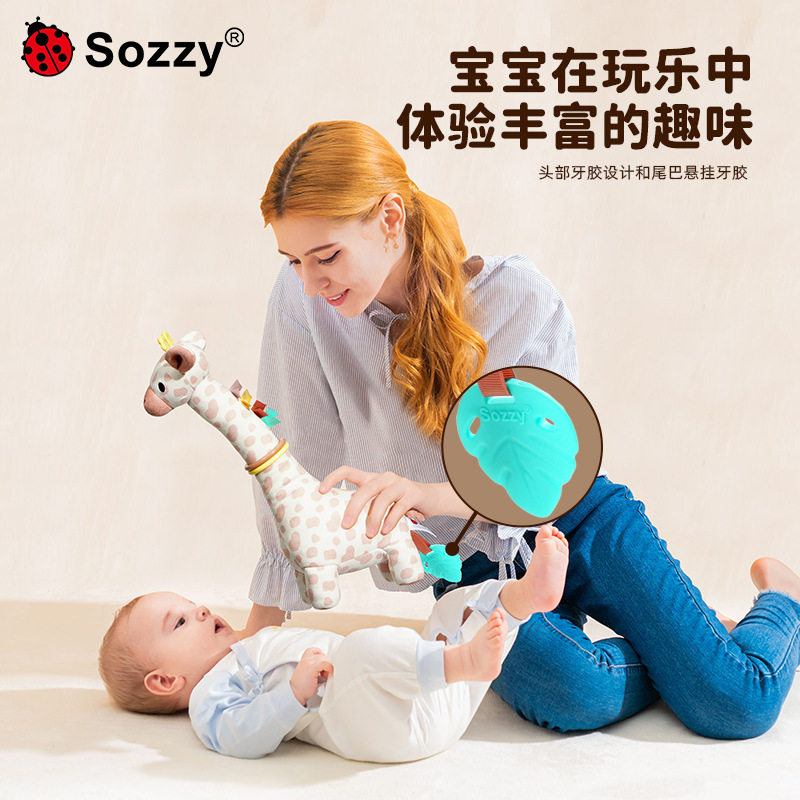 婴儿玩具益智幼儿安抚玩偶