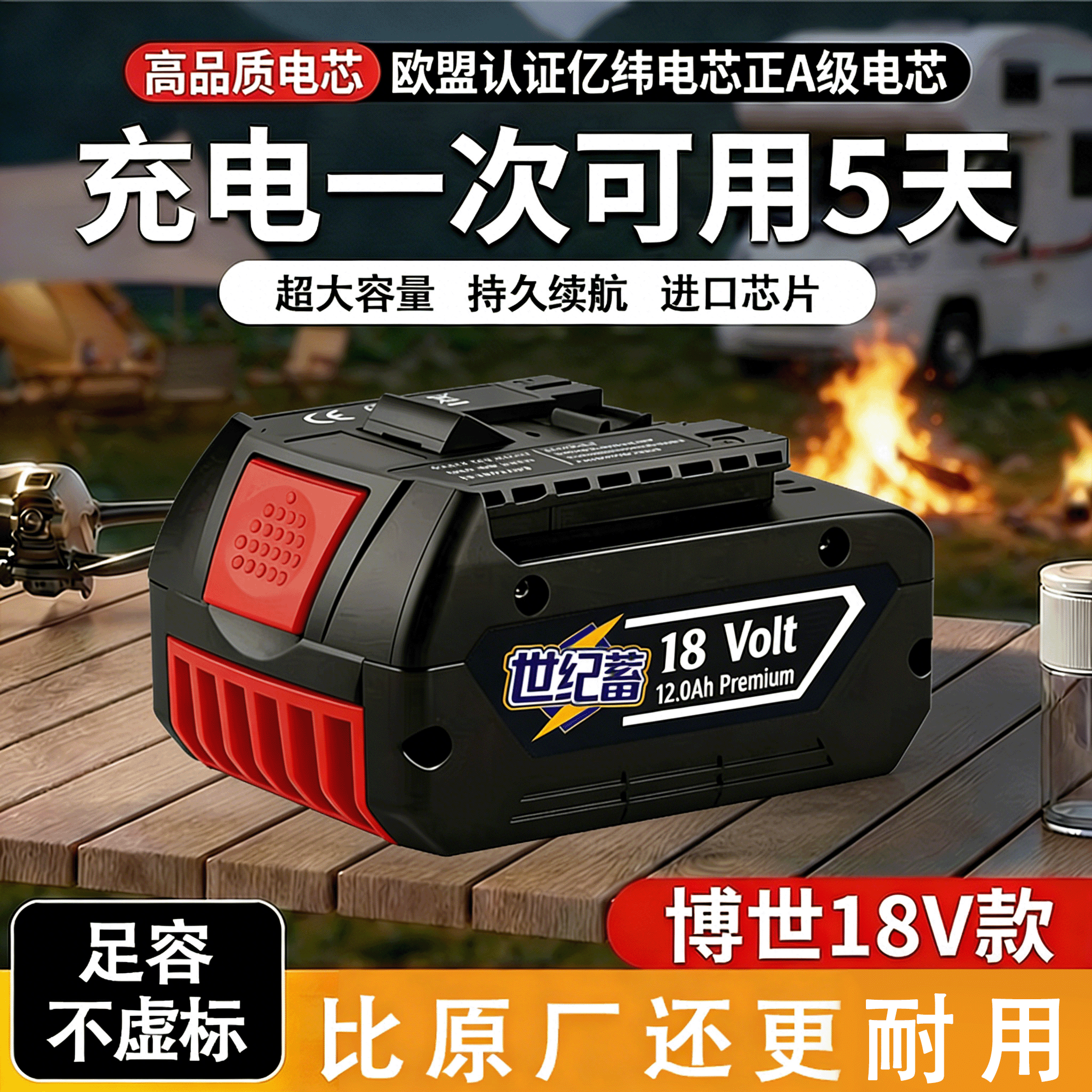 通用博世18v锂电池GBH180/185电锤电镐冲击钻GDS250/350电板手6.0