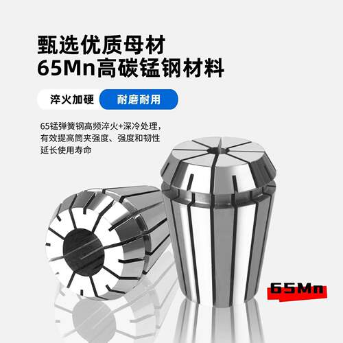 ER系列套装夹头ER11ER16ER20ER25ER32ER40弹性筒夹UP高精度加工