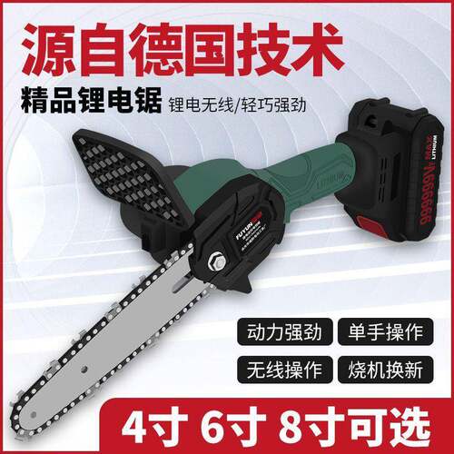 大功率精品电锯家用小型手持锯树锂电池链条锯户外砍柴伐木锯