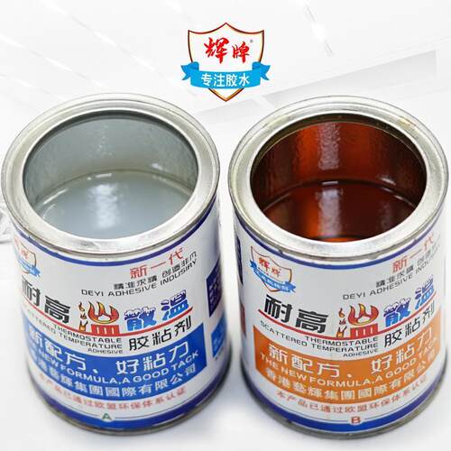 强力AB胶耐高温度粘钢铁金属玻璃石头陶瓷木头环氧树脂胶水