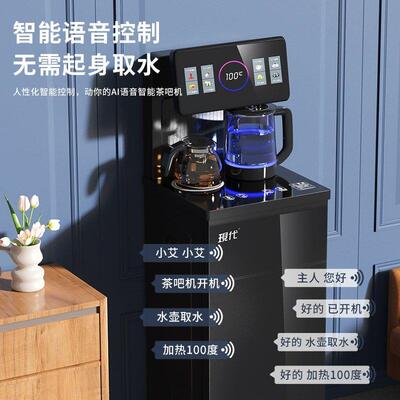 茶吧机家用新款饮水机立式冷热多功能下置水桶高端客厅办公室