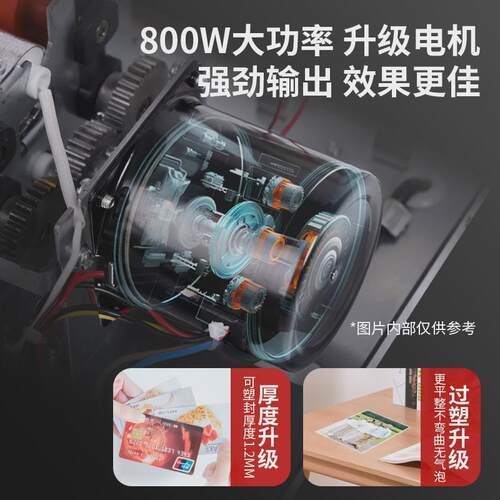 塑封机aa通用过塑机办公封塑机商用专业过胶机封膜家用塑封膜