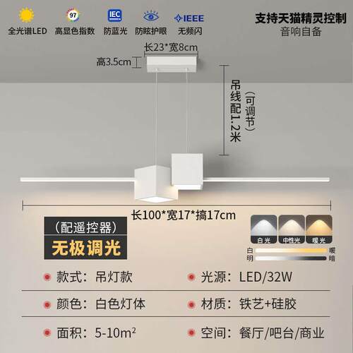 阳台灯现代简约条形入户走廊led护眼灯大气个性吧台餐厅新款灯具