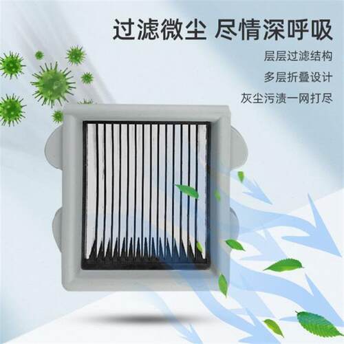 适配石头A洗地机配件APLUS/ULTRA/ULTRAE过滤网滤芯清洁液剂