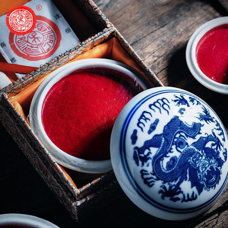 上海西泠印社印泥朱砂书法定制篆刻印章西泠红色朝晖印泥书画陶瓷