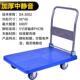 手推车搬运车折叠平板车小拖车推车拉货家用大号5轮板车便携
