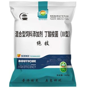 绝技兽用益生菌调节肠道维护健康丁酸梭菌猪胃肠道平衡饲料添加剂