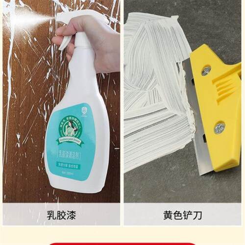 开荒保洁工具套装搞卫生神器大扫除新房打扫的装修后清理神器家用