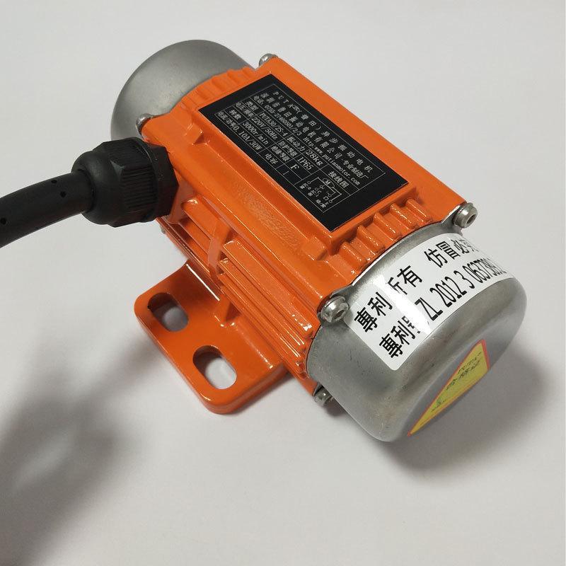 。振动电机单相振动马达VVW-W震动电机三相异步震动马