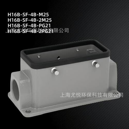 航空连接器HB-SF-B-M/M/PG/PG重载连接器工业航