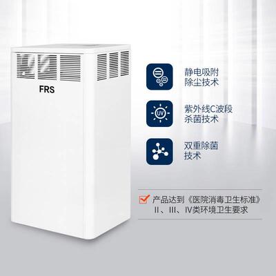 -10001移动式空气消毒机等离子家用净化消毒机智能新风系统