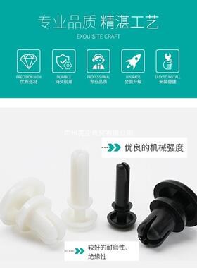 黑色尼龙R型铆钉按压式塑料铆钉塑胶PC板卡扣R2R3R4R5R6子母铆钉