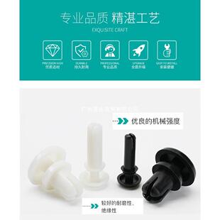 塑料铆钉塑胶PC板卡扣R2R3R4R5R6子母铆钉 黑色尼龙R型铆钉按压式