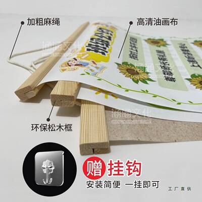 班级公约挂画中小学生教室文化布置装饰墙贴挂牌班规班训励志标语