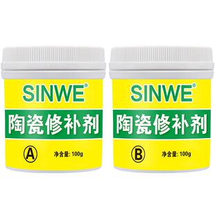 SINWE陶瓷修补剂补水缸裂缝紫砂壶盖子粘瓷器古董瓷片瓷盆面盆瓷