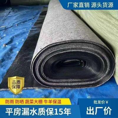 土工布防水毛毡大棚工程布保温布防寒防渗膜屋顶防雨一布一膜加厚