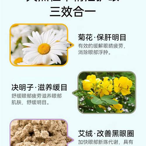 JW蒸汽热敷眼罩发热加热缓解眼疲劳冰敷热敷睡眠遮光护眼usb充电