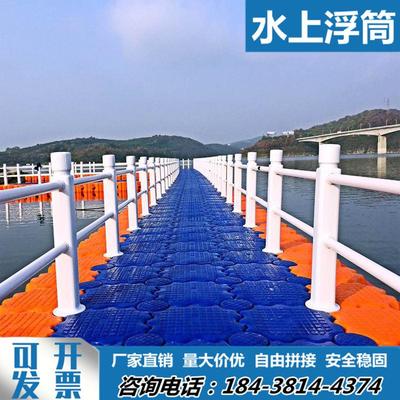 塑料浮筒平台景区栈道泊位海上浮动码头浮桥水库工程浮桶浮漂浮体