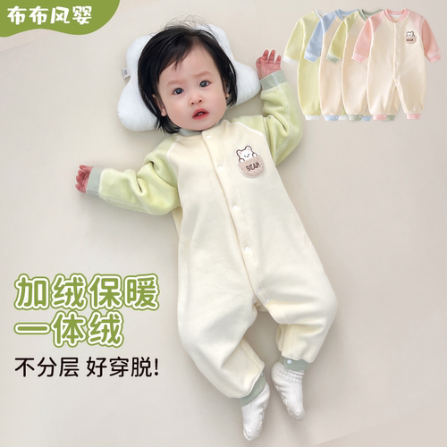 宝宝衣服加绒秋冬婴儿保暖连体衣