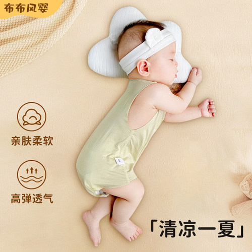 冰点价A类薄款婴儿莫代尔连体衣