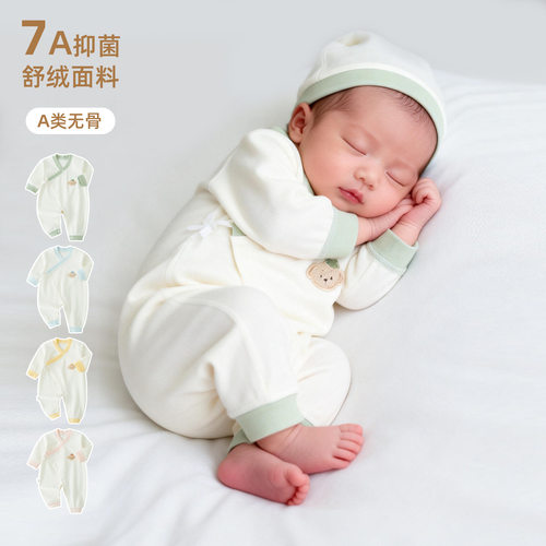 婴儿A类|舒绒棉系带连体衣春装