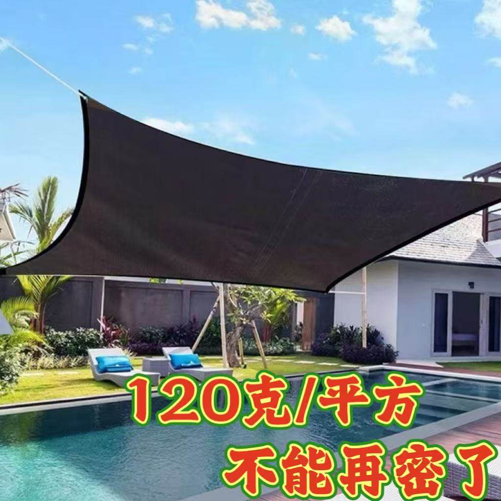 特厚特密加筋遮阳网户外遮阳棚庭院阳台防晒棚黑色大棚庭院遮阴网,鲜花速递/花卉仿真/绿植园艺,其它园艺用品,淘宝优惠券,粉丝福利购,淘宝优惠卷