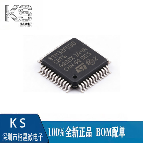 STM32F103CBT6LQFP-48原装现货