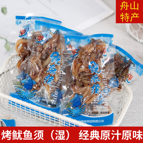 裕达鱿鱼须头开袋即食零食小吃