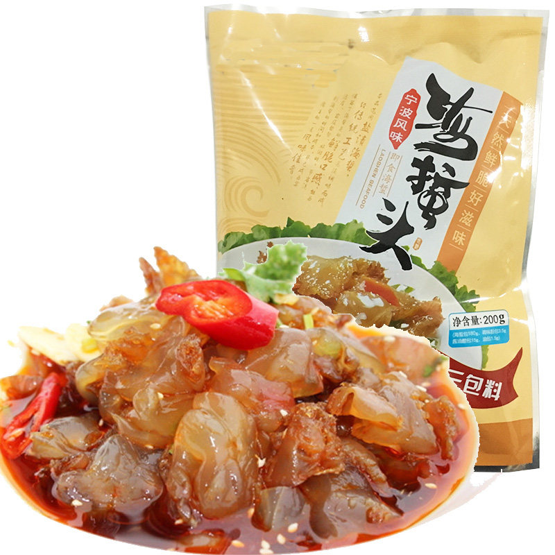 海蜇头海蜇皮800g即食袋装凉拌海蜇丝爽脆无沙凉菜冷菜海鲜特产,零食/坚果/特产,即食鱼零食,淘宝优惠券,粉丝福利购,淘宝优惠卷