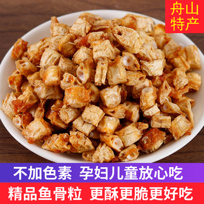 舟山特产香酥鱼排骨粒香脆小零食