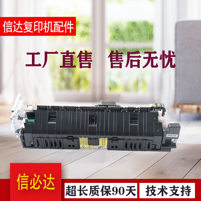 原装佳能IR2520i 2525i 2535 2545 4025 4235 定影器 加热组件 办公设备/耗材/相关服务 复印机配件 原图主图