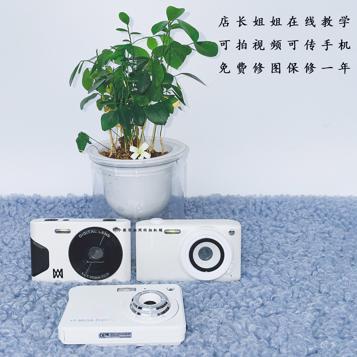 学生ccd复古照相机小数码迷你校园高清旅游平价老卡片机女生儿童怎么看?