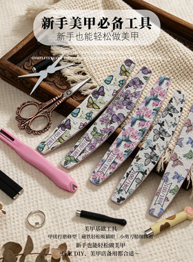 【芮初专业美甲工具】美甲猫眼磁铁甲搓海绵搓花样图案新手工具
