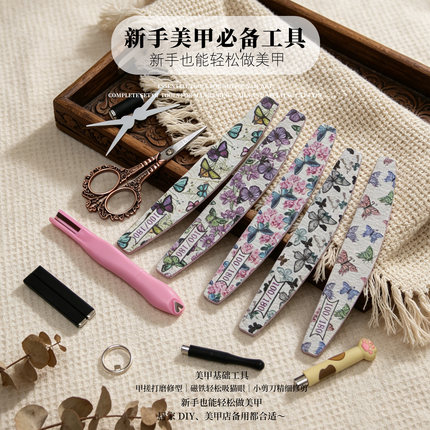 【芮初专业美甲工具】美甲猫眼磁铁甲搓海绵搓花样图案新手工具