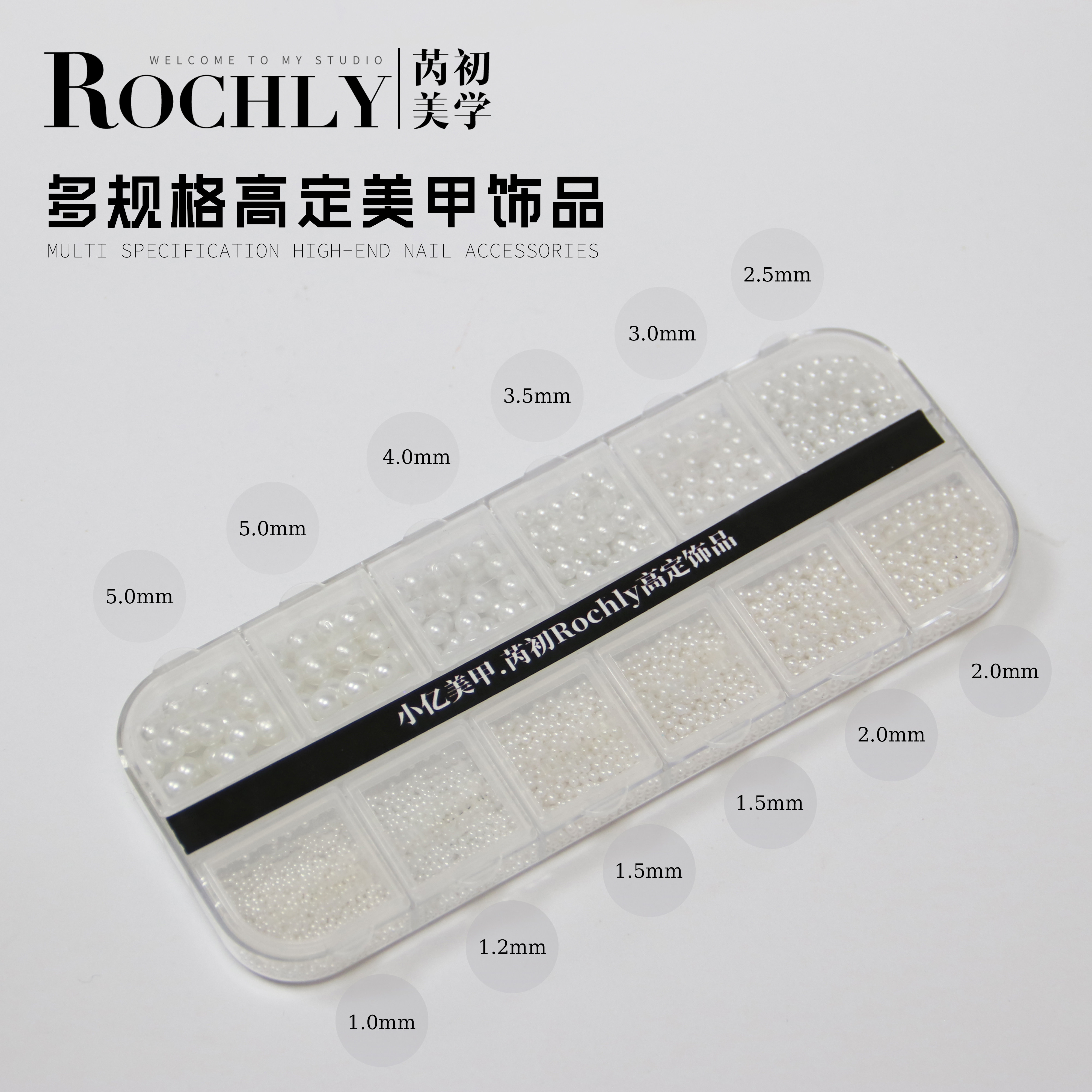 【珍珠饰品】立体珍珠12格白色混合套装美甲饰品,彩妆/香水/美妆工具,指甲装饰,淘宝优惠券,粉丝福利购,淘宝优惠卷