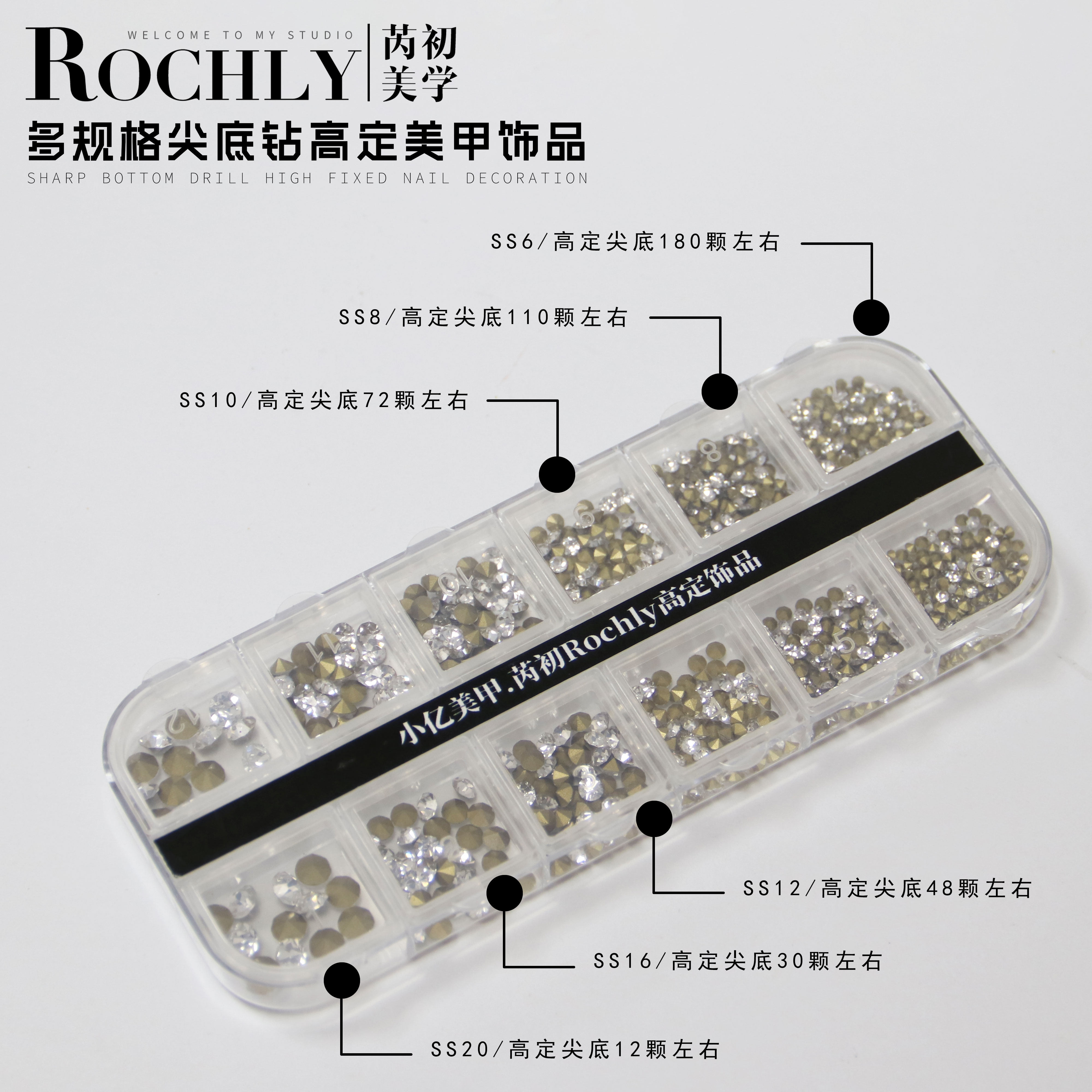 【多规格尖底钻】美甲堆堆钻网红尖底钻饰品超闪日系指甲配饰,彩妆/香水/美妆工具,美甲工具,淘宝优惠券,粉丝福利购,淘宝优惠卷