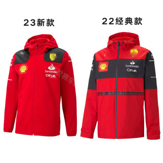 2023新款红色冲锋衣f1赛车服外套男夹克定制衣服勒克莱尔秋冬队服