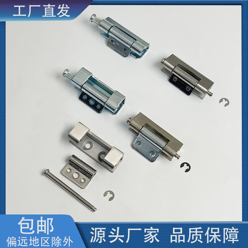 配电箱暗铰链CL237暗装可焊接内门铰链铁皮箱铰链HL026暗铰链